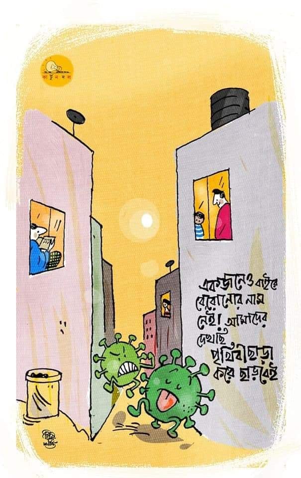 Cartoon Dal